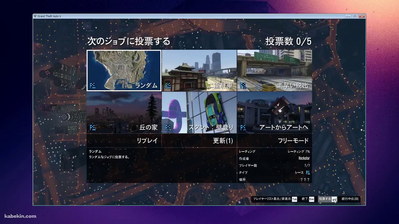 【GTA5】ノエルラジオ【7/28放送分】