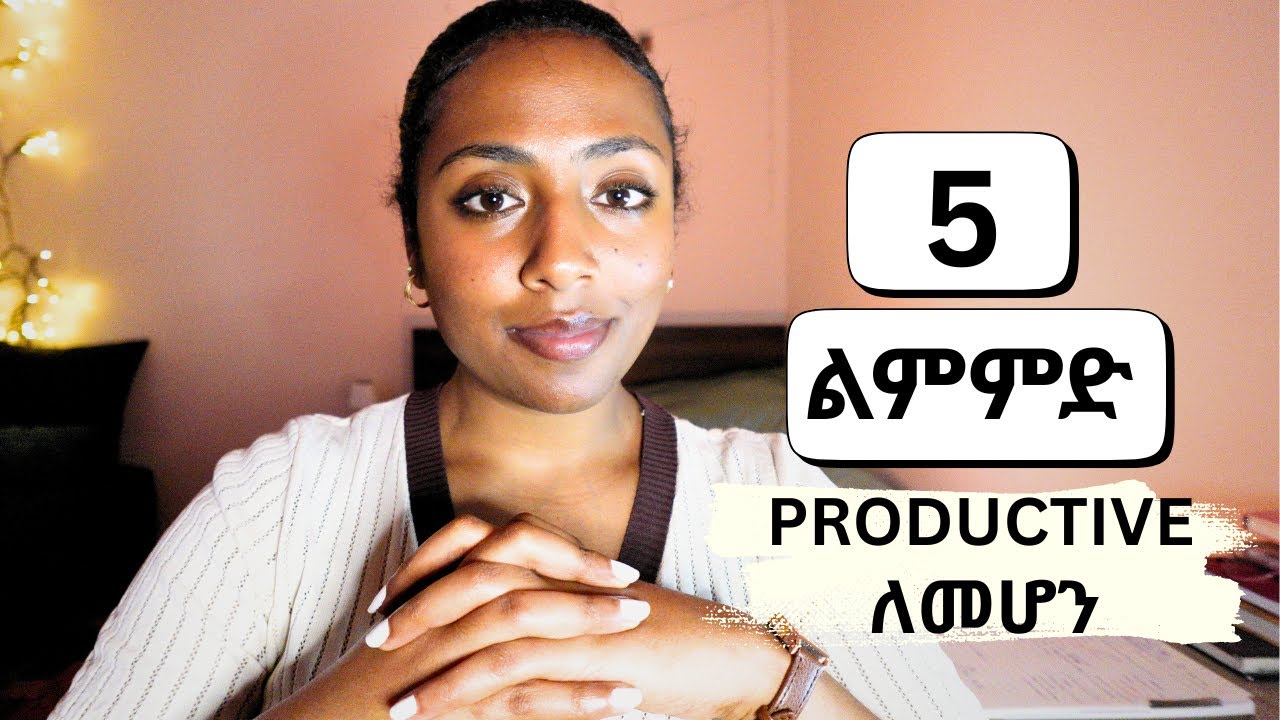 5 Habits You Need NOW!