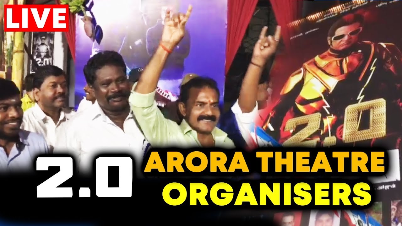 2.0 Movie Grand Celebration | Aurora Theatre | Organisers EXCLUSIVE Interview | Akshay | Rajnikanth