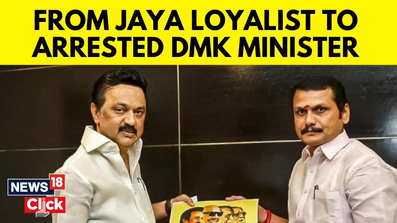 ED Arrests Tamil Nadu Minister Senthil Balaji Under Anti-Money Laundering Act | News18