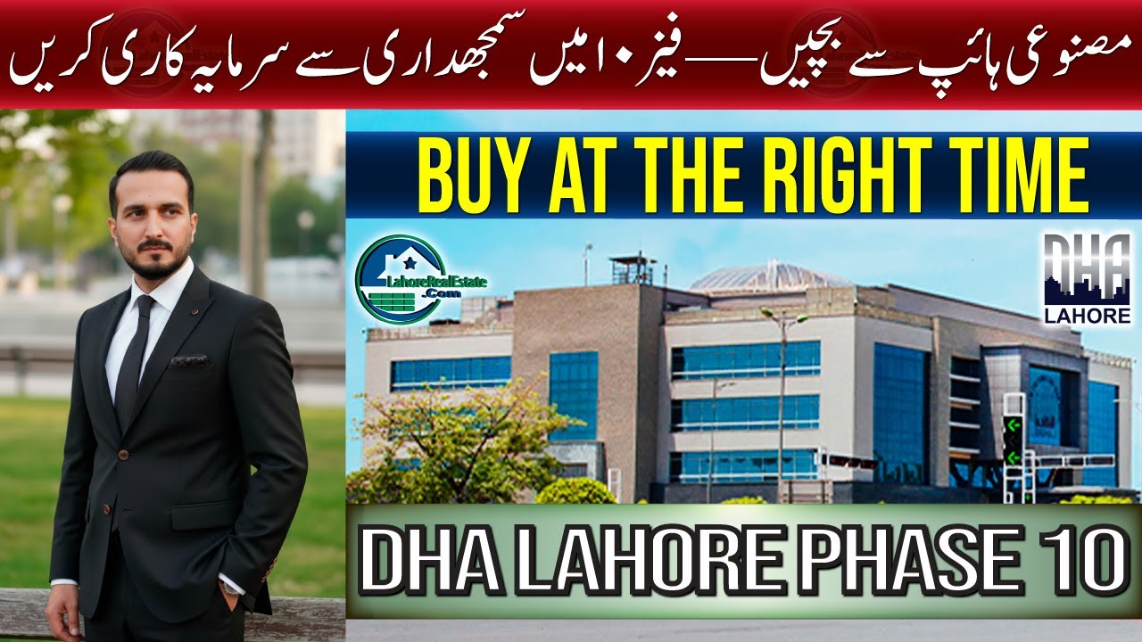 DHA Lahore Phase 10 Investment Guide &ndash; Avoid Artificial Hype & Maximize Profit