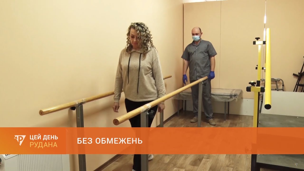 Без обмежень: у криворізькій філії Центру протезування допомагають людям повноцінно рухатися