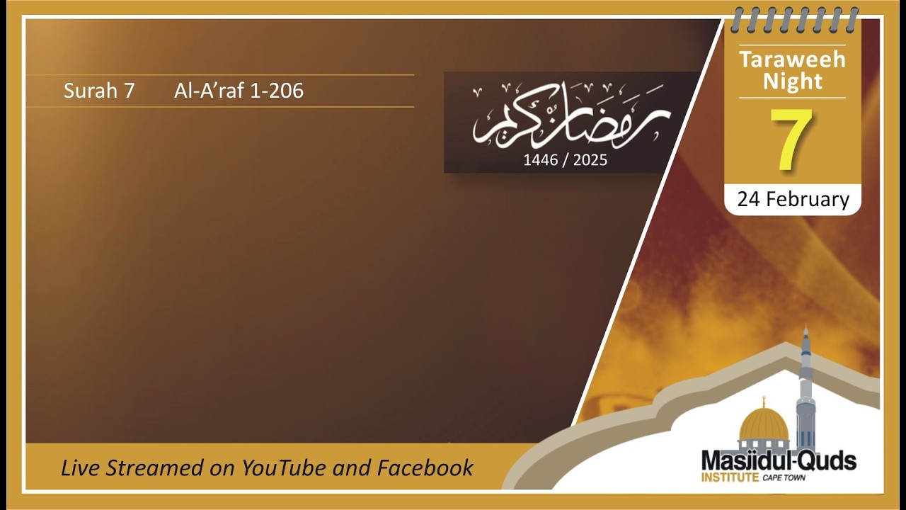 Ramadan 1447/2026 Taraweeh  Night  7