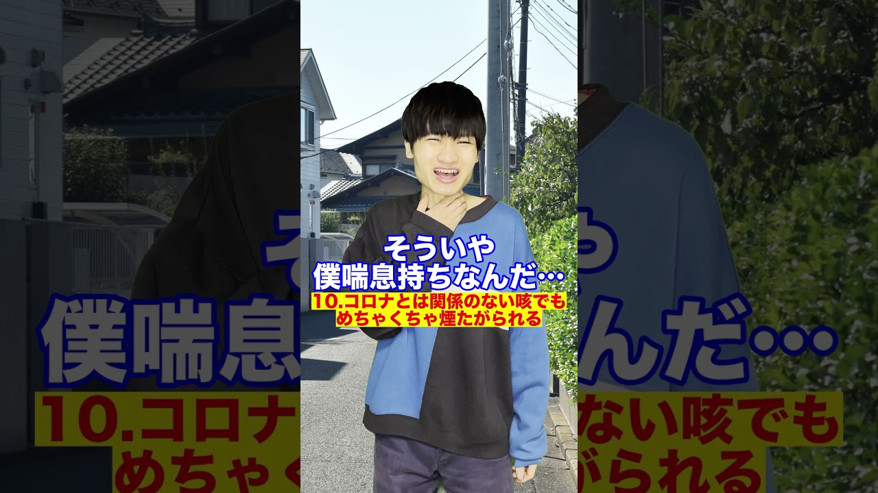 【密です】今思えばコロナ禍での異常な日常10選#StayHome #うちで過ごそう #おうち時間 #うちで踊ろう