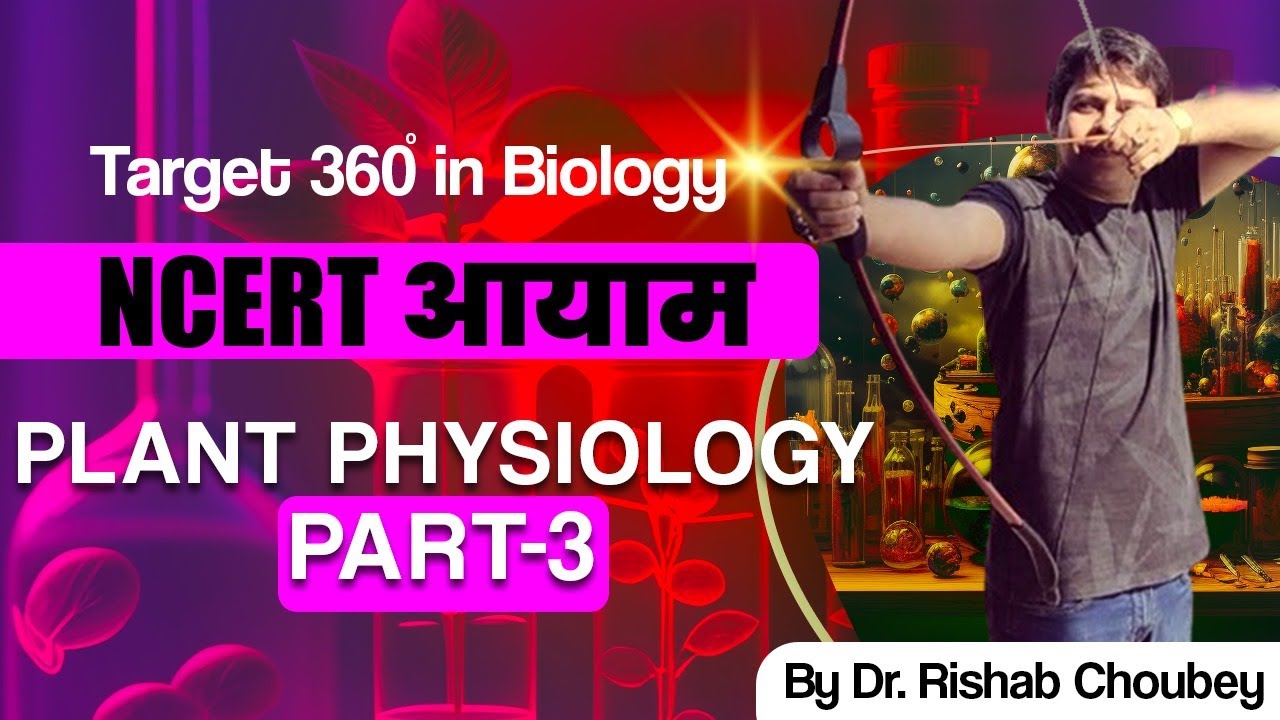 Plant Physiology Part 3 :Target 360 in Biology NCERT आयाम By Dr Rishabh Choubey Sir | Bio Guru