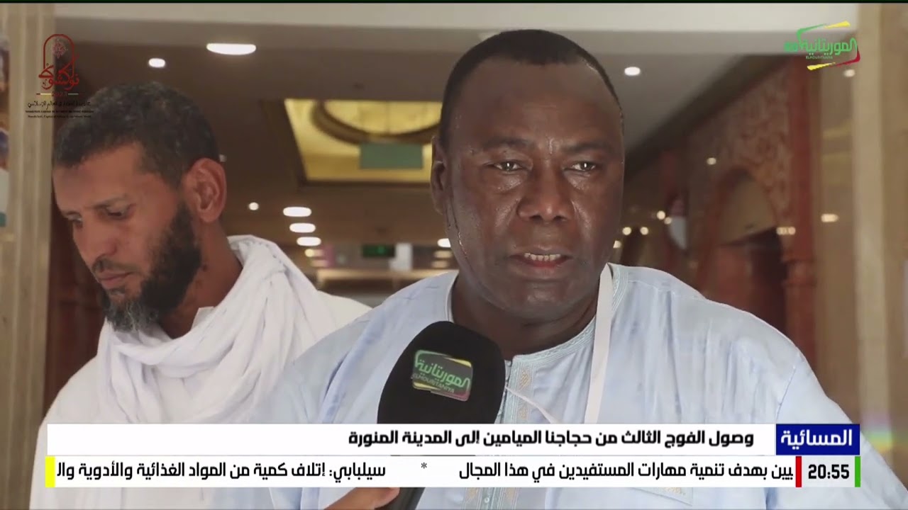 وصول الفوج الثالث من حجاجنا الميامين إلى المدينة المنورة 13-06-2023