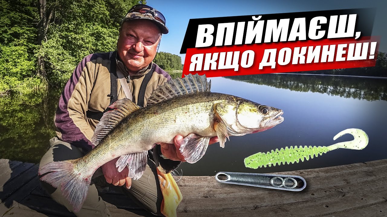 Як ловити судака з берега? Лови, коли інші не можуть упіймати! Crazy Fish Arion 962MLT