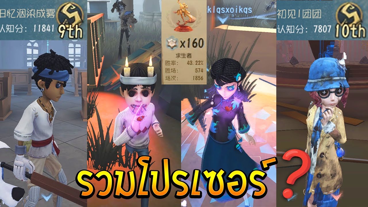 ลักกี้นายเจมส์ห๊ะ จู๊คตึงๆแล้วก็ดึงออก4【🎉พิเศษรวมPro Player】