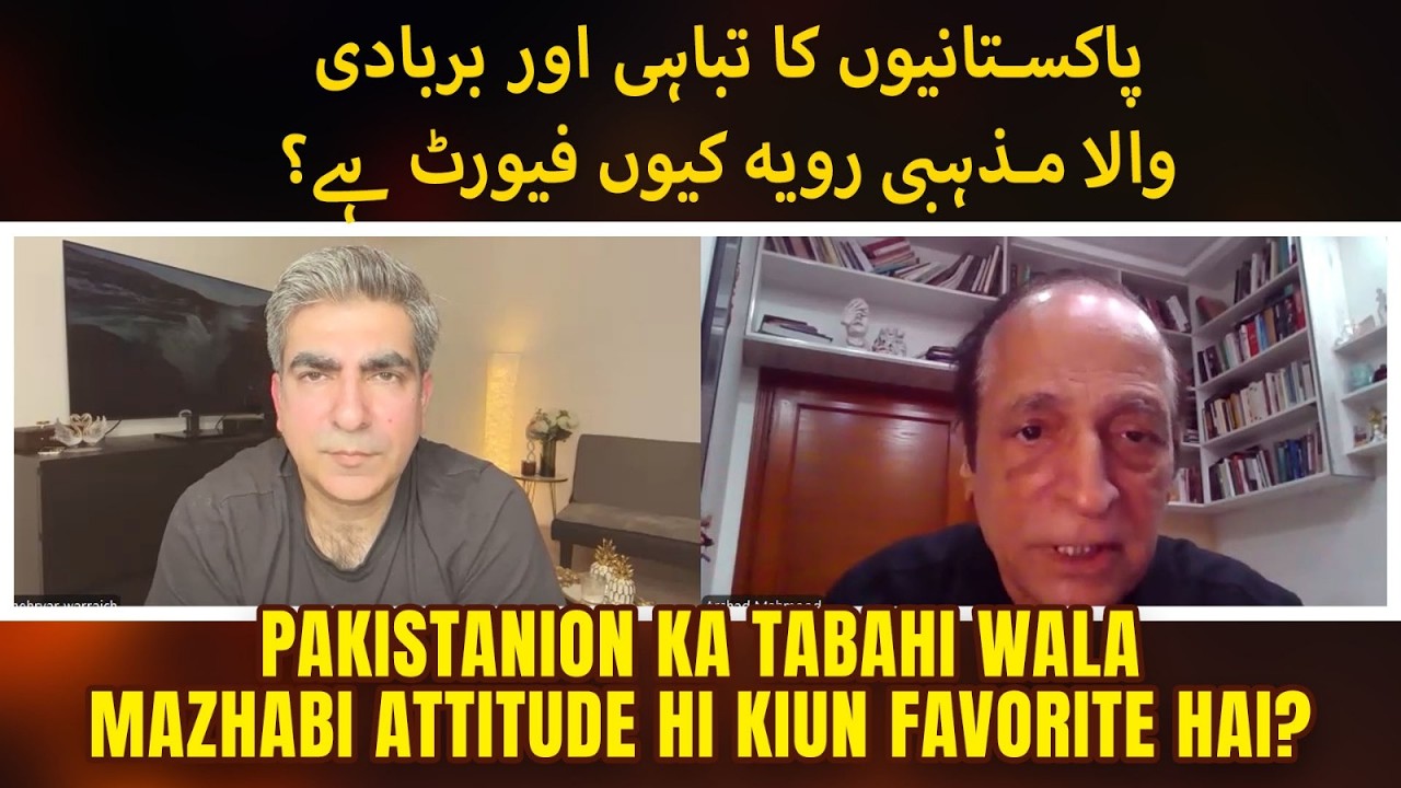 Pakistani Awam ko Tabahi se Piyar - Why |