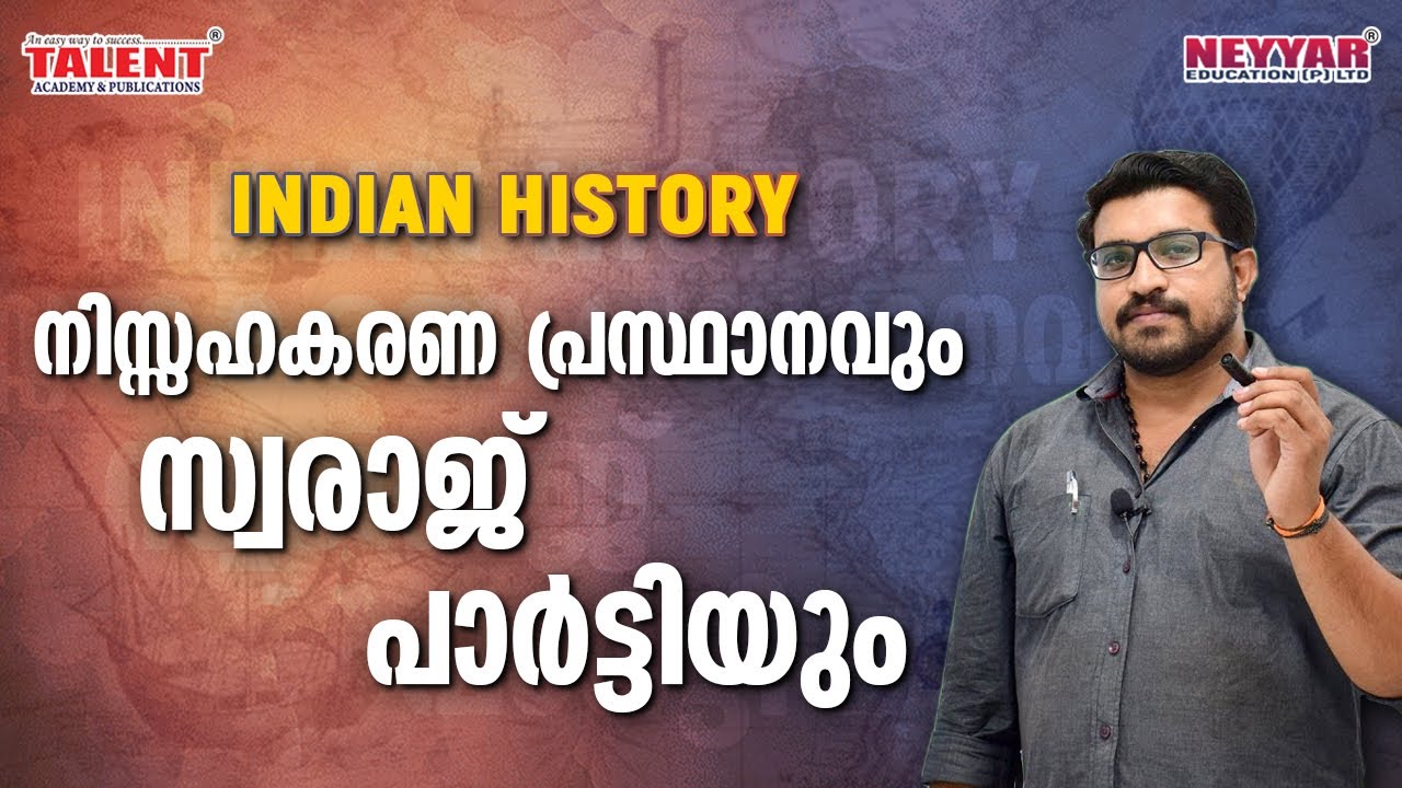 Freedom Movements In indian History  for Kerala PSC Exams 2020 |  Indian History | Talent Academy