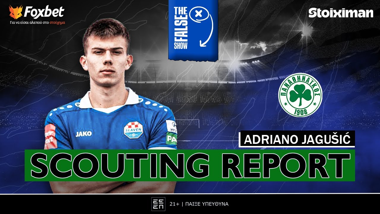 The False 9: Το Scouting Report του Αντριάνο Γιάγκουσιτς | Foxbet (6/2)
