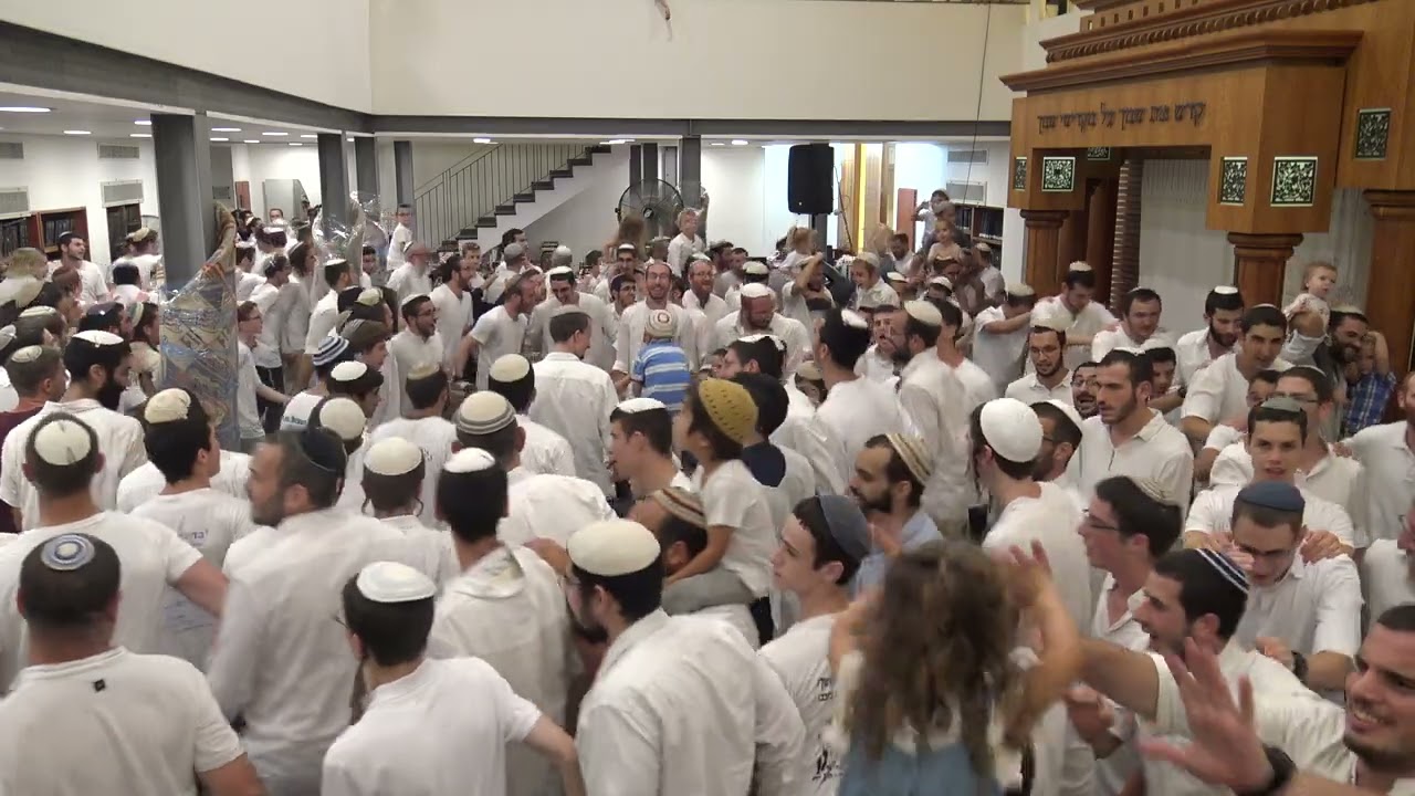 סוכות | שמחת בית השואבה | ישיבת מעלה אליהו תל אביב