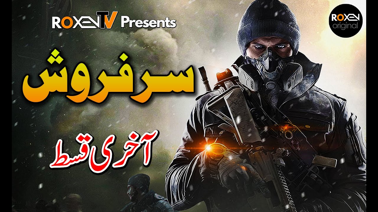 SARFAROSH | Ep204 | LAST EPISODE | Jasoos Commando Called Back After Final Mission | Roxen Original