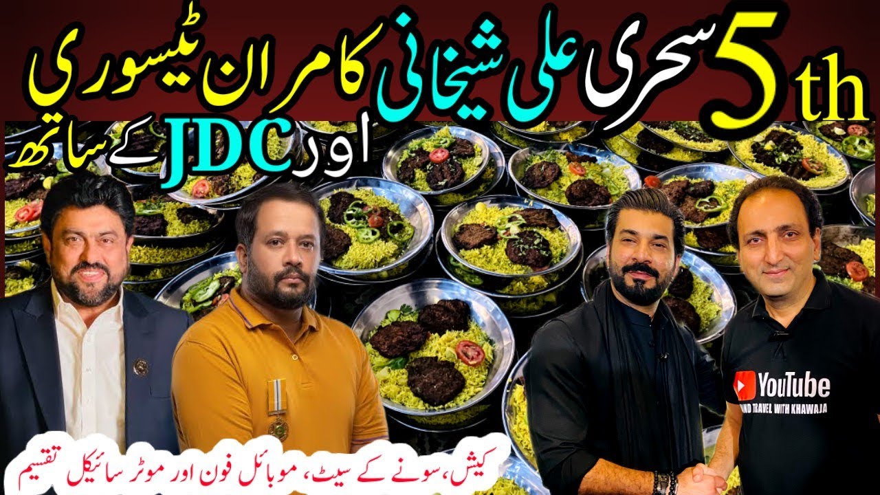 5th Sehri Kamran Tessori, Ali Sheikhani Aur JDC Foundation k Sath  @FoodAndTravelWithKhawaja