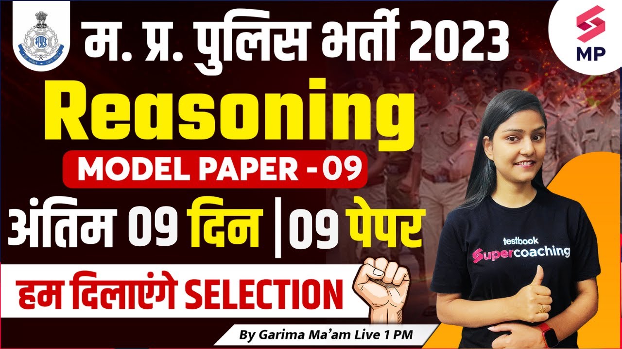 MP Police Constable Reasoning Class | Reasoning Model Paper 9 | Expected Questions | Garima Ma'am