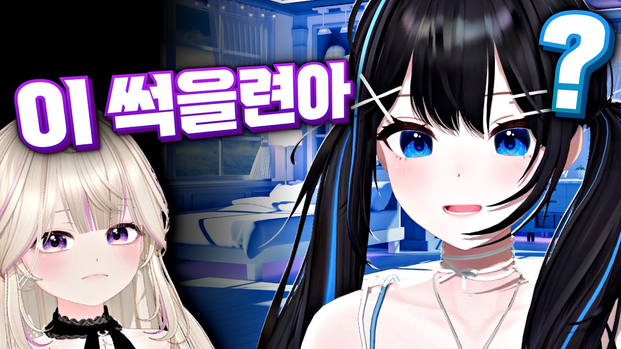 단츄는 참지 않아