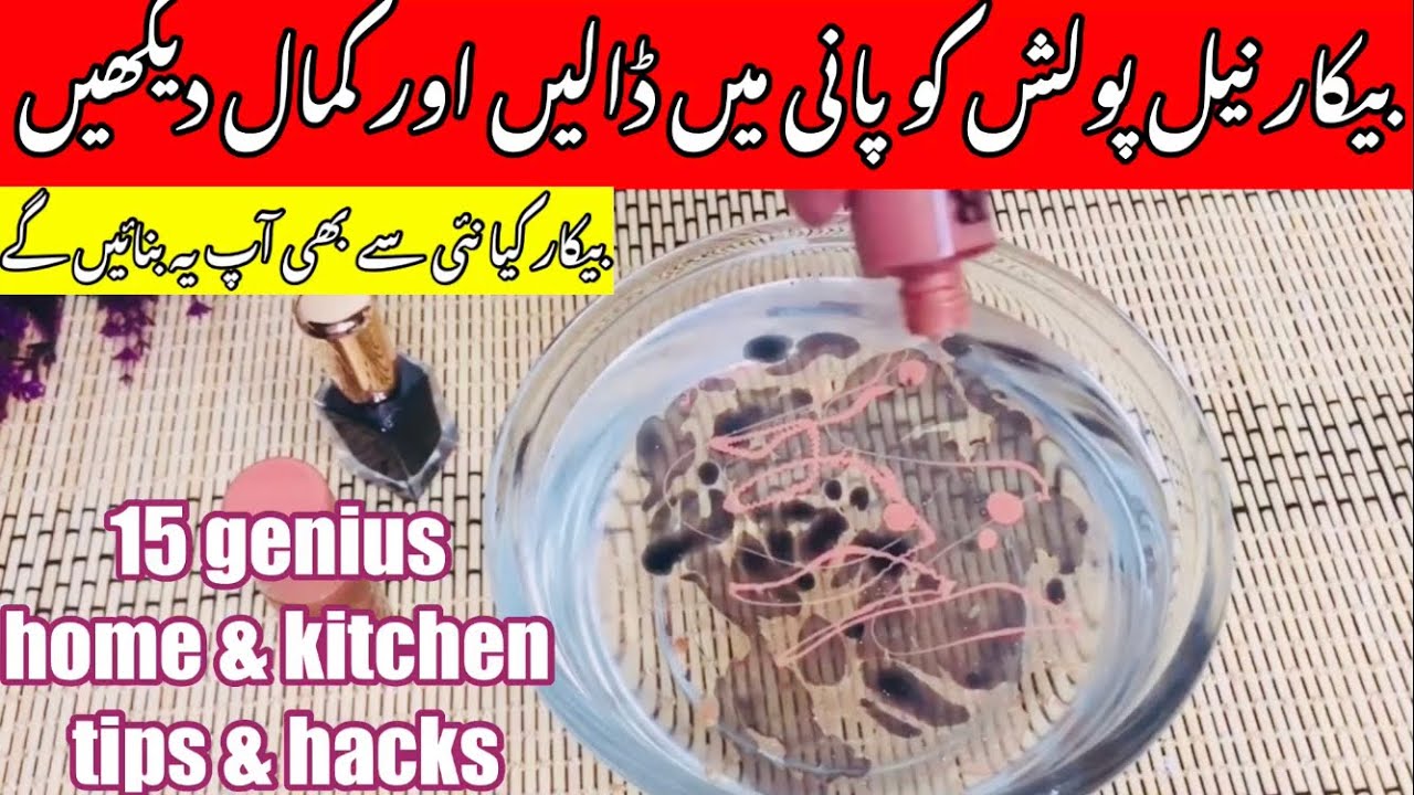 15 money saving & time saving tips & hacks | smartly save your money & time with 1 thing |life hacks