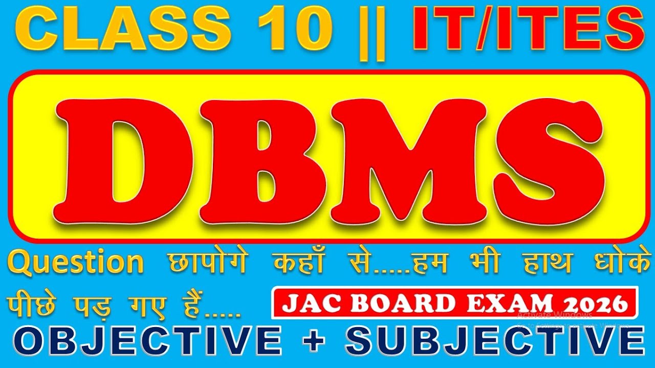 10th IT/ITES DBMS रिवीजन क्लास || Question छुट जाएगा वीडियो देख लो वरना ||Database Management System