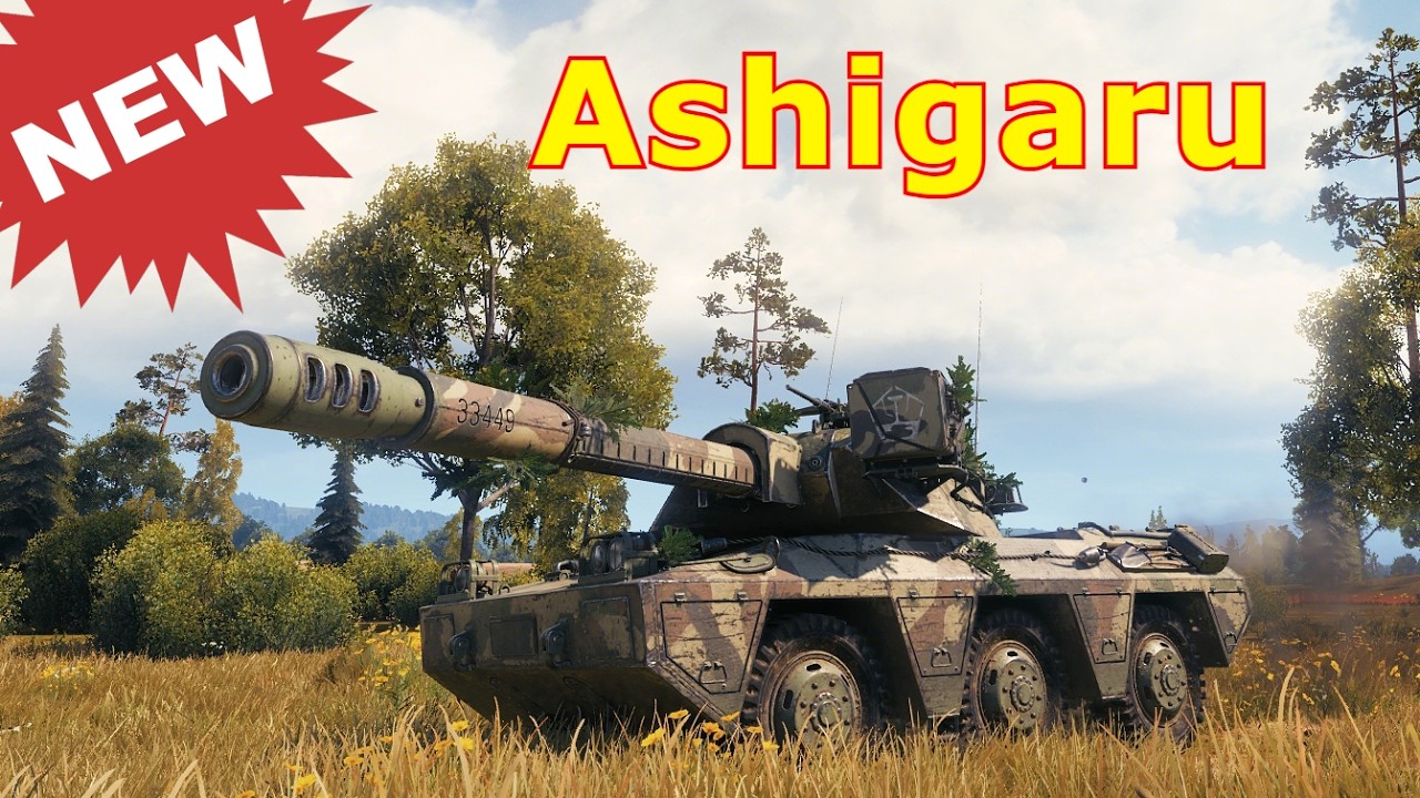 Ashigaru : Malinovka - World of Tanks.