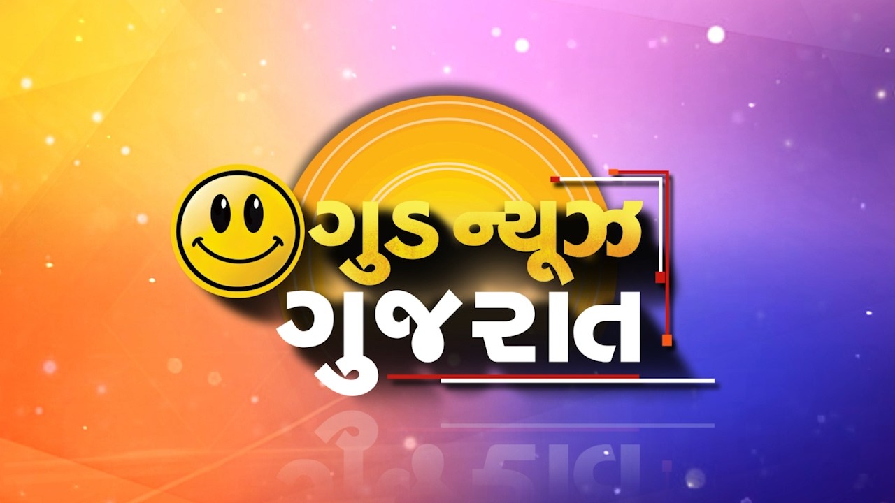 Positive Stories On Triple Talaq, Dial 112, Fit India &  Multimodal hub | EP.40 3| GNG | 14-06-26