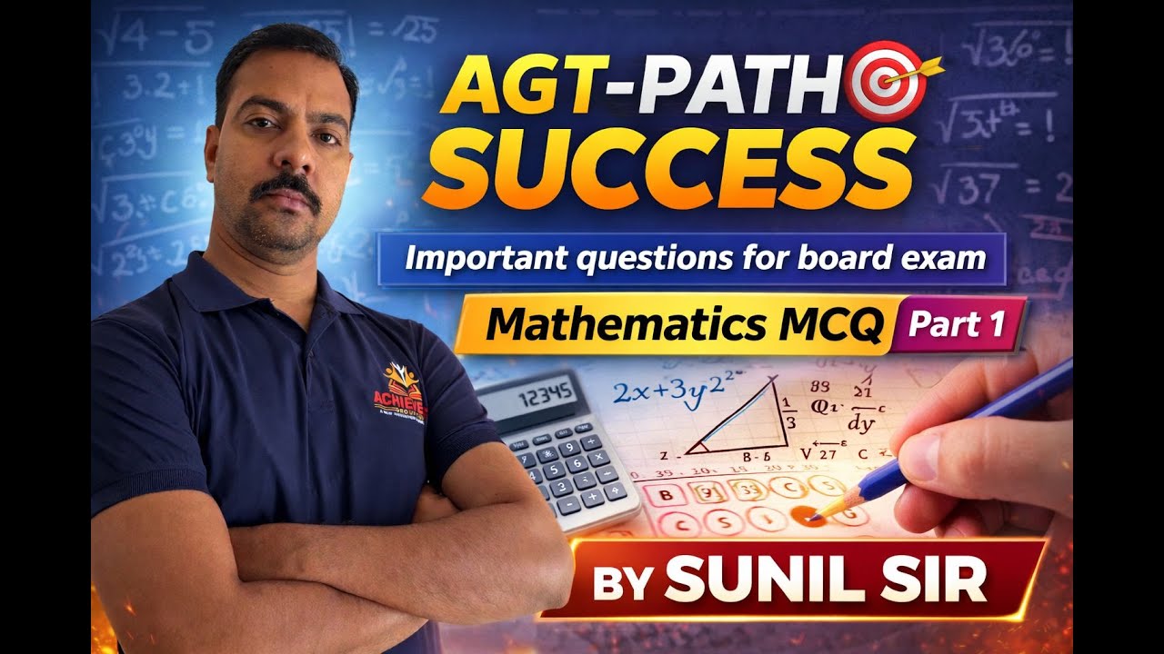 IMP QUESTIONS FOR BOARD EXAM (MCQs) STD-10TH PART-01