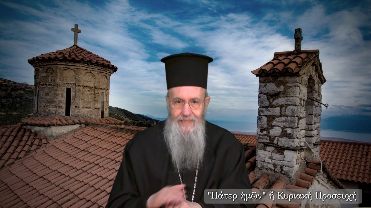 Ἐκπομπὴ 93η. «