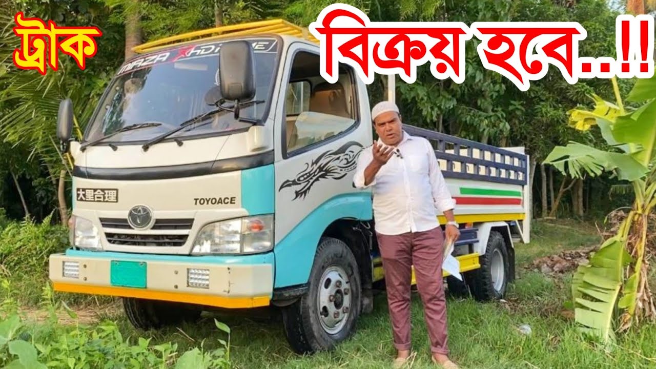 টয়োটা নতুন কন্ডিশনের গাড়িটি বিক্রি হবে।।Toyota।। Sell