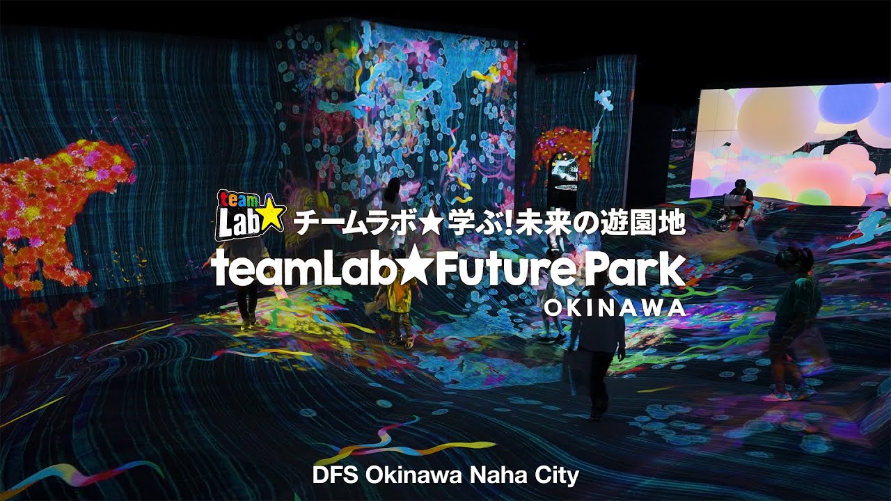 teamLab Future Park Okinawa Highlight Video