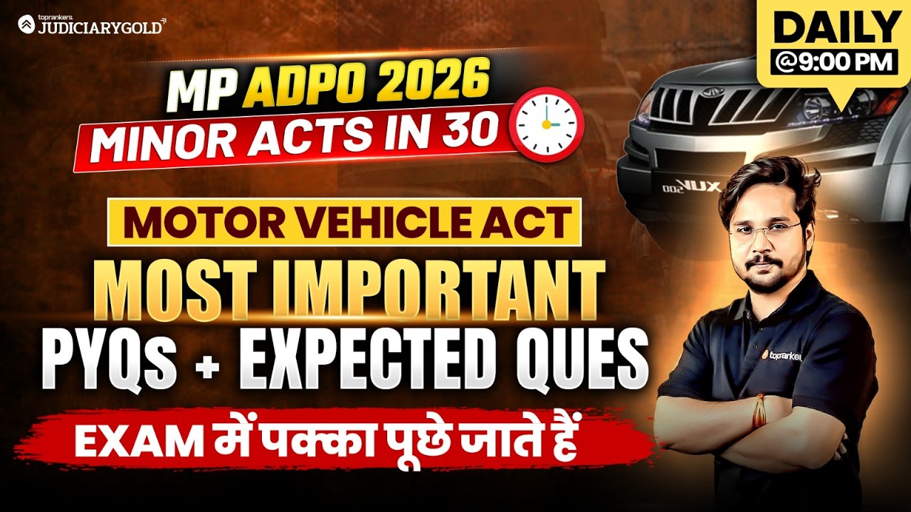 MP ADPO EXAM 2026 |  Most Important Previous Year Questions + Expected MCQs #mpadpo2026 “रट लो ये”✅