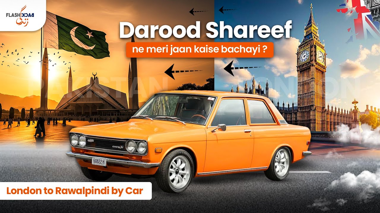 Epic Journey from London to Pakistan on Datsun Car | Flashback Zindagi of Akbar Matto