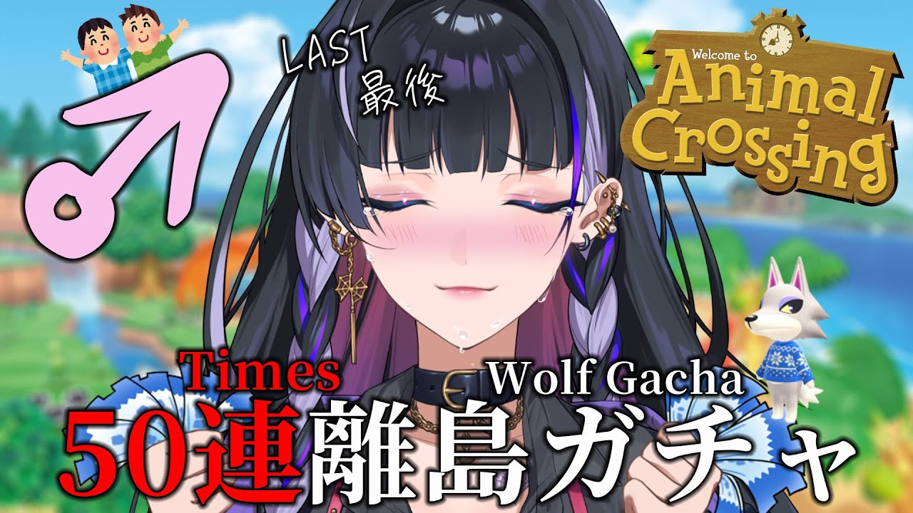 【Animal Crossing:New Horizons あつ森】Deer Lover しかのこのこのここしたんたん