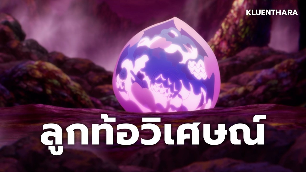 ผลไม้พิเศษเฉพาะผู้หญิง | ทาสสุดแกร่งแห่งหน่วยป้องกันอสูร