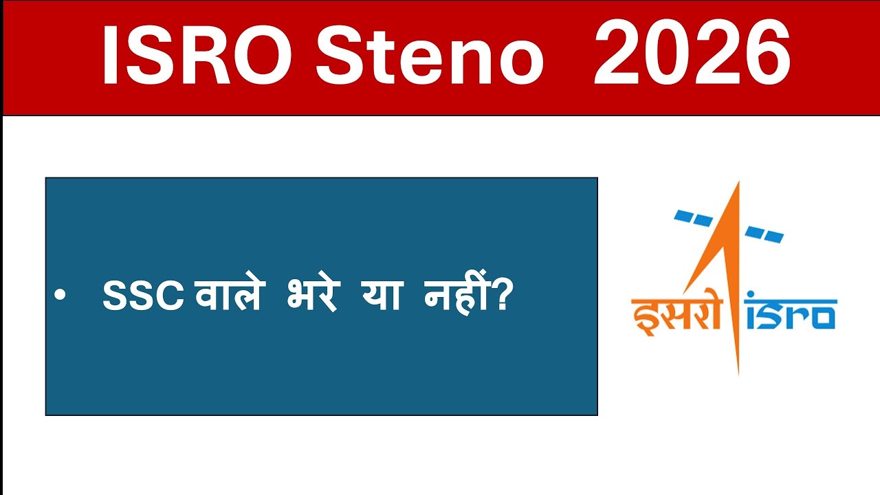 ISRO Steno 2026 SSC वाले भर सकते है क्या #expectedcutoff #steno_previousyear_paper #stenosafescore 