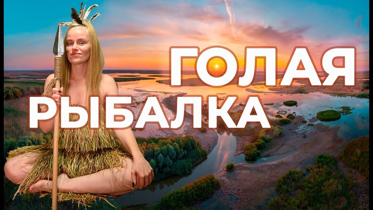 ЖЁНЫ БУДУТ В ШОКЕ!  Вся ПРАВДА о РЫБАЛКЕ дикарем и на турбазе! 4 дня и ВЕСЬ РАСКЛАД по ЦЕНАМ!