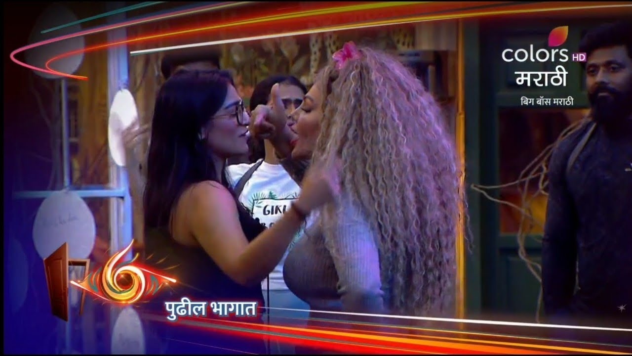 Bigg Boss Marathi 6 Promo आयुषचं नाव घेताच तन्वी OUT OF CONTROL! 😡