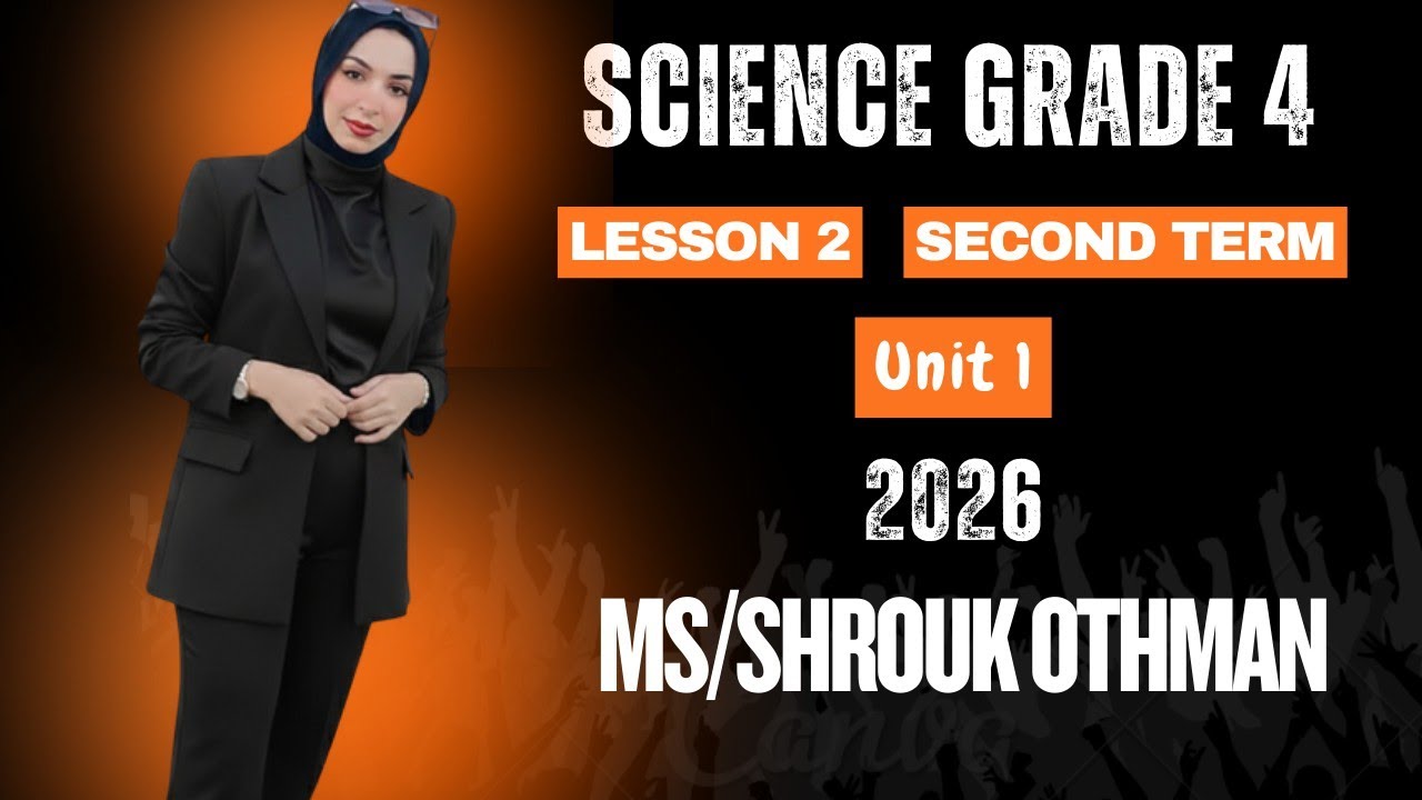 💥 الدرس الثاني ساينس science grade 4 second term , lesson 2 