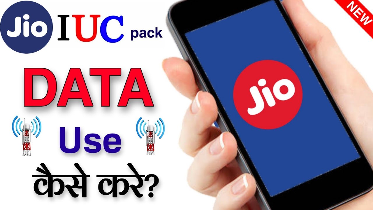 Jio IUC Free Data कैसे Redeem करे, कैसे use करे? || Free IUC Data कैसे मिलेगा?