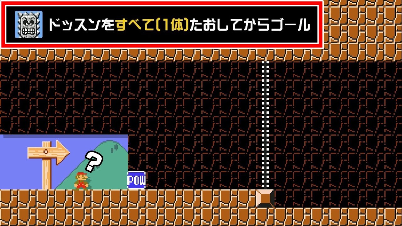 ん？誰も居ないんだけどwww 『マリオメーカー2』