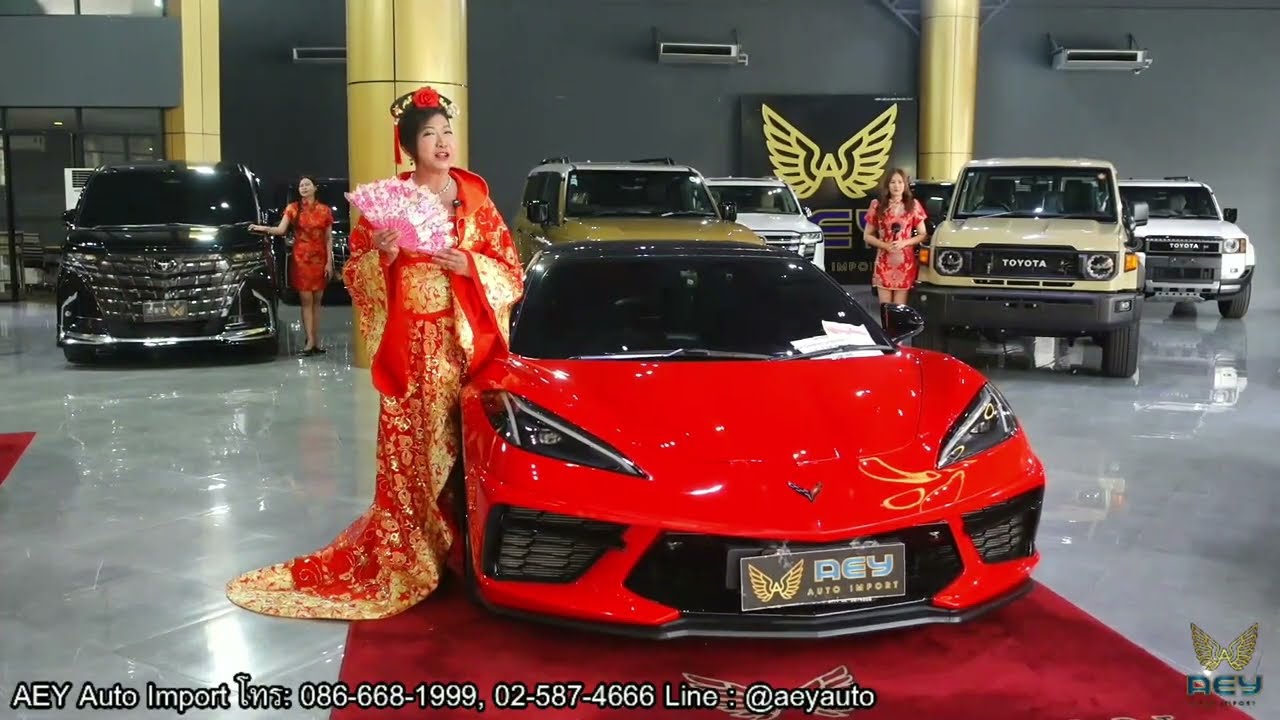 Live 🔴 ซินเจียยู่อี่ซินนี้ฮวดใช้ 🧧เอ๋พาชมรถพร้อมแคมเปญ