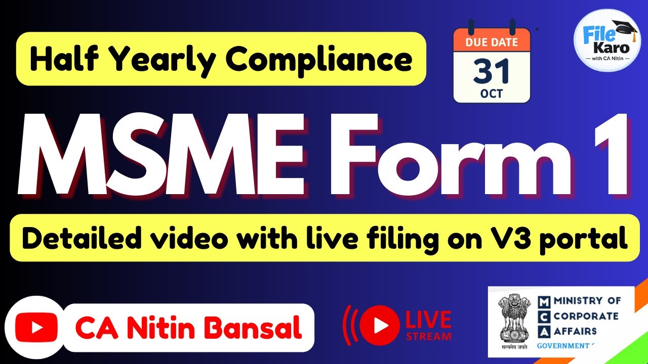 MSME Form 1 filing | How to file MSME form 1 on MCA v3 Portal | MSME 1 form filing | filing guru