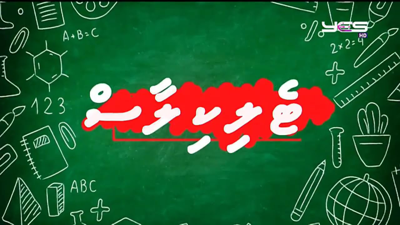 YESTV LIVE