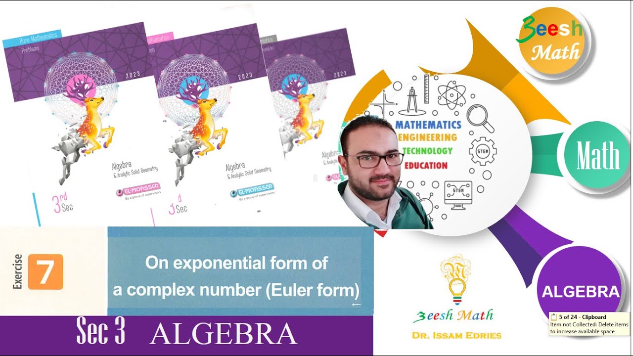The Exponential Form Of Complex Number SEC 3 Algebra حل تمرين 7 المعاصر 2023 Exercise 7