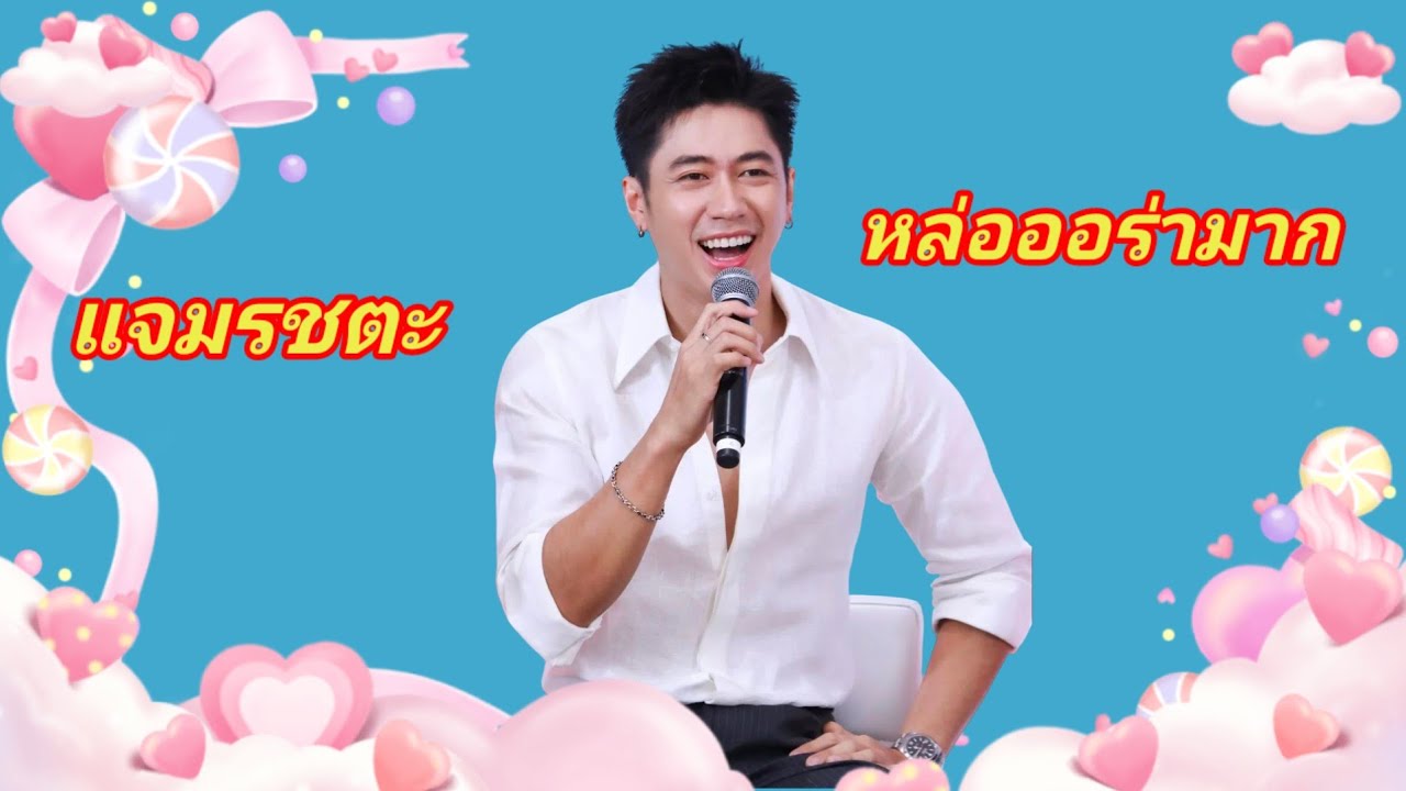 แจมฟิล์ม