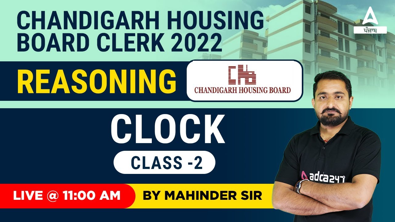 Clock #2 | Reasoning Classes For Chandigarh Housing Board Clerk | By Mahinder Sir