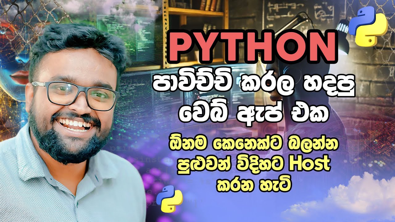 How to Host Your Python Flask App on Vercel - Sinhala Tutorial