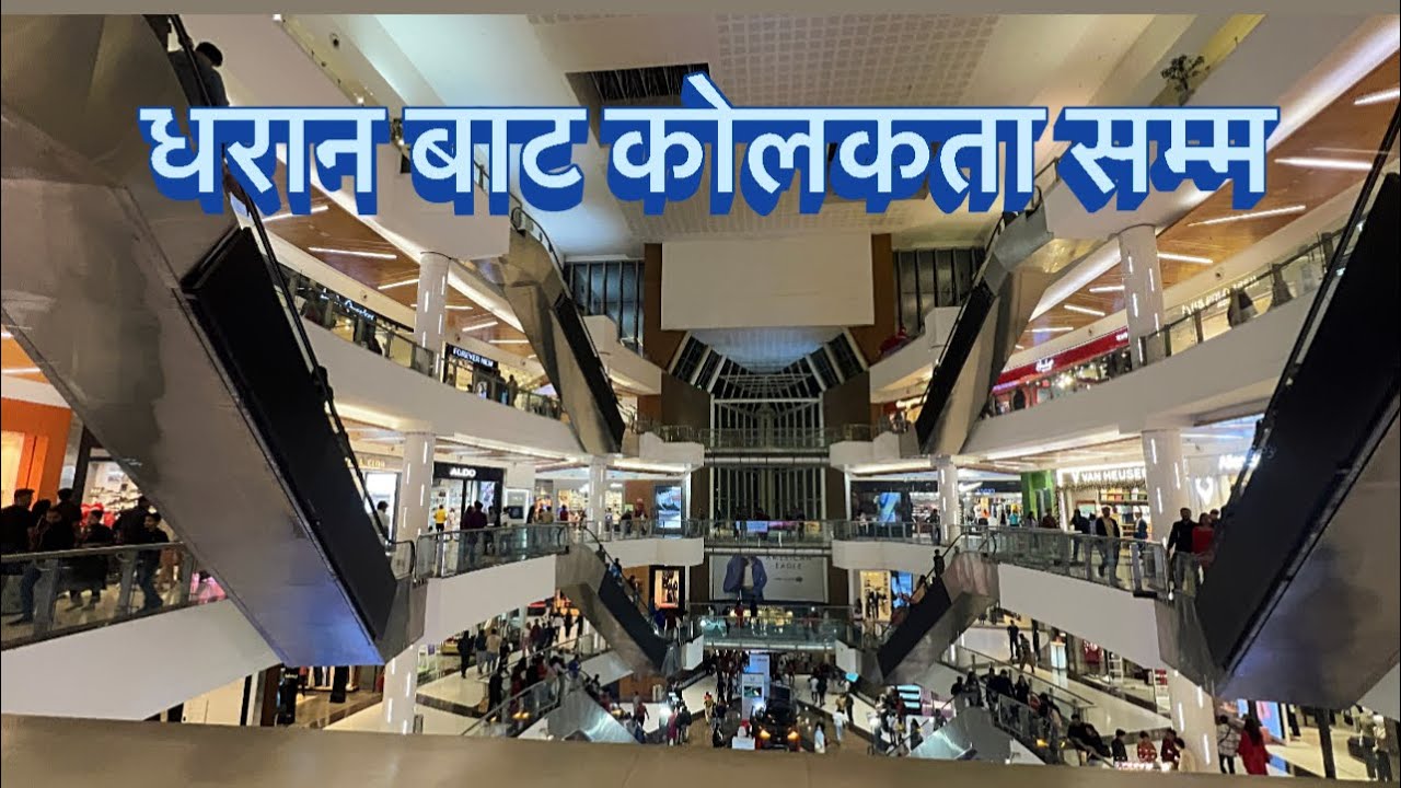 धरान देखि कोलकता सम्मको यात्रामा देखिएको दृस्यहरु___😍#Nayumavlogs#travelvlogs#keeploving 