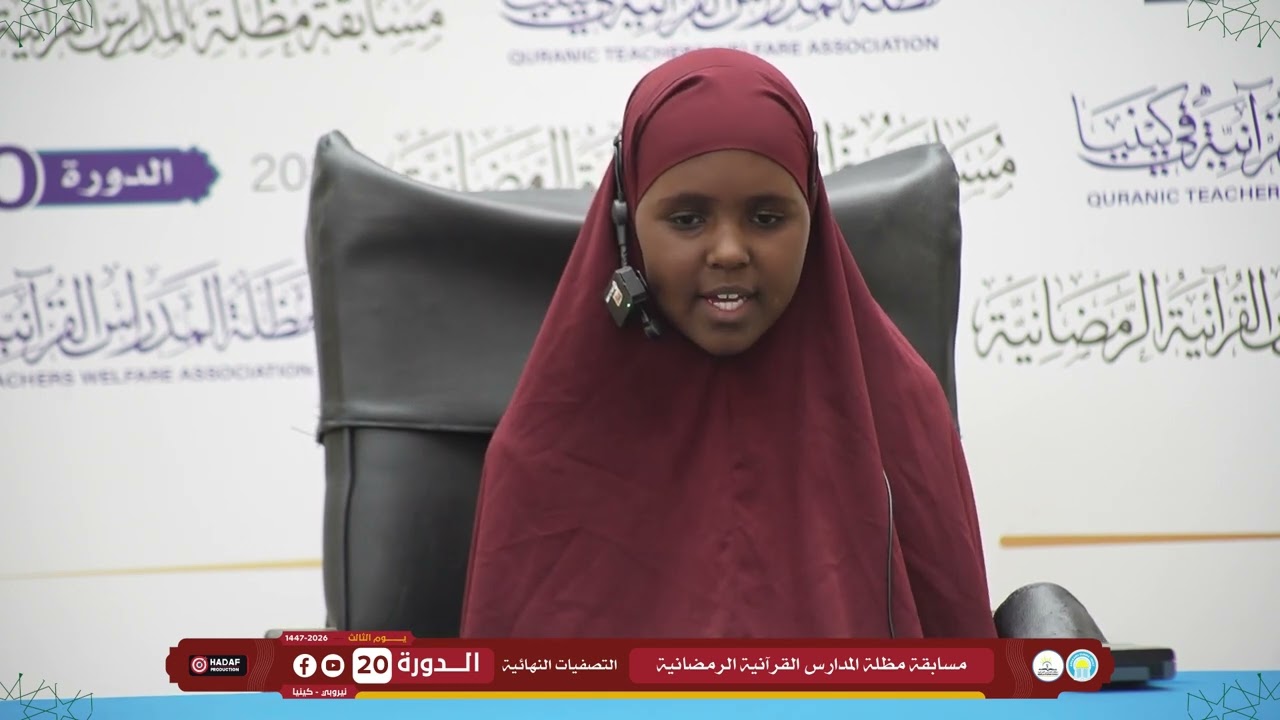 09 المتسابقة: مروة أحمد محمد
