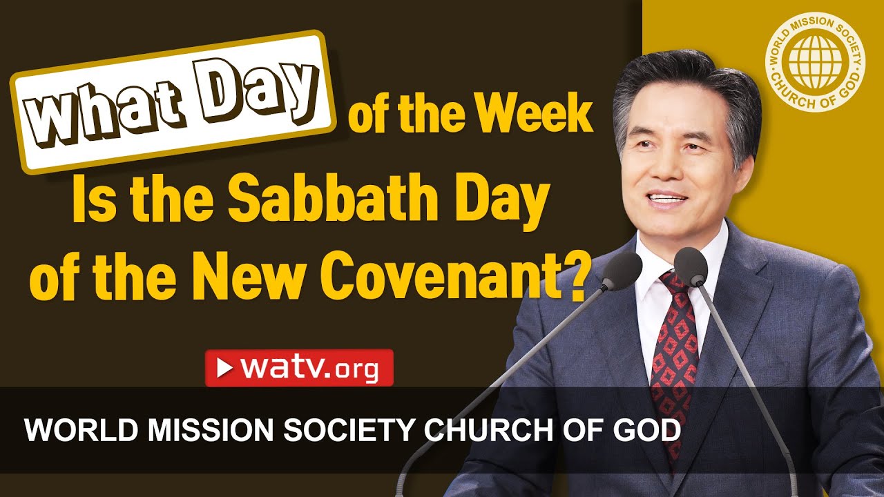 What Day of the Week Is the Sabbath Day of the New Covenant? 【WMSCOG】