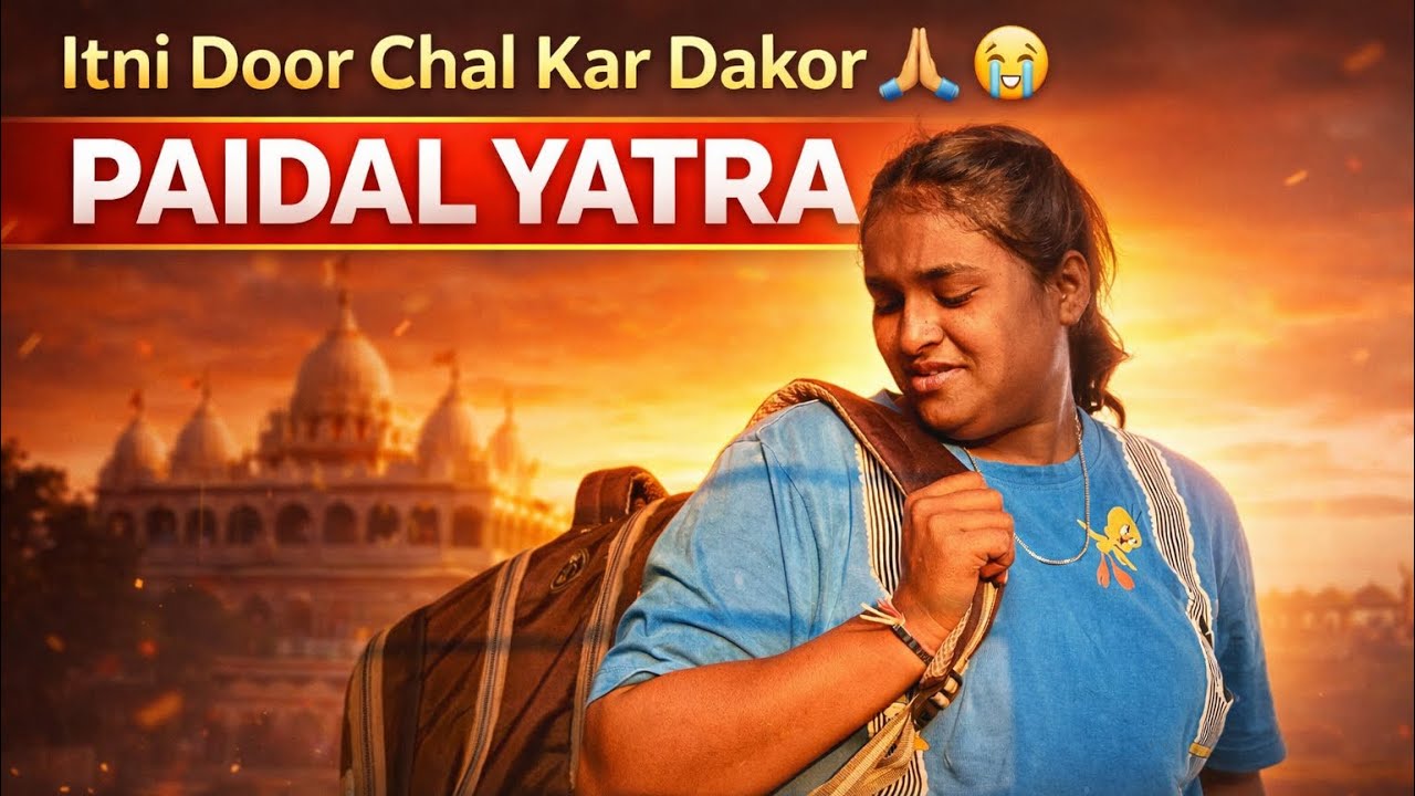 Vlog 17 | Paidal Yatra Dakor 🙏 Itni Door Chal Kar Darshan 😭❤️