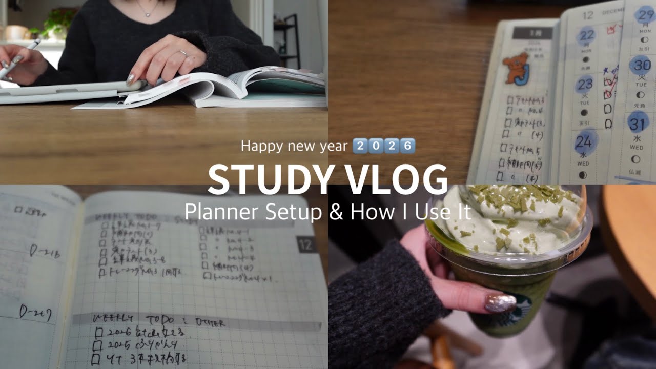 STUDY VLOG】国試受験生のスケジュール管理方法👩🏻‍💻,手帳の使い方📖,社会人の勉強vlog🍨,今年の目標💭,a day in my life🌿